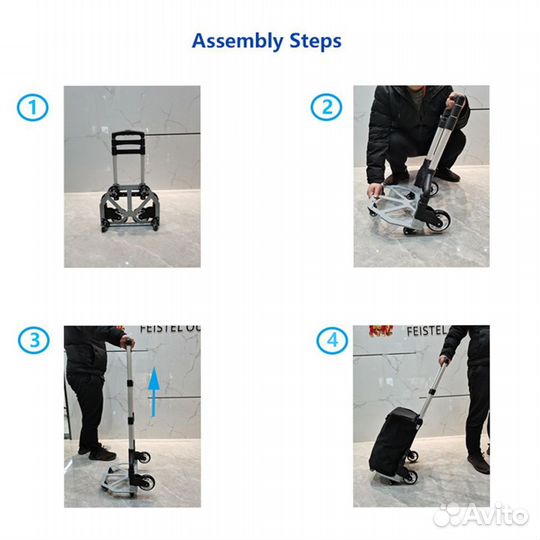 Тележка двухколесная складная