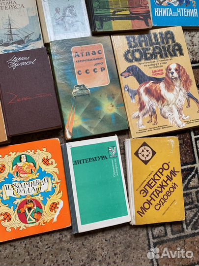 Учебники СССР математика литература физика