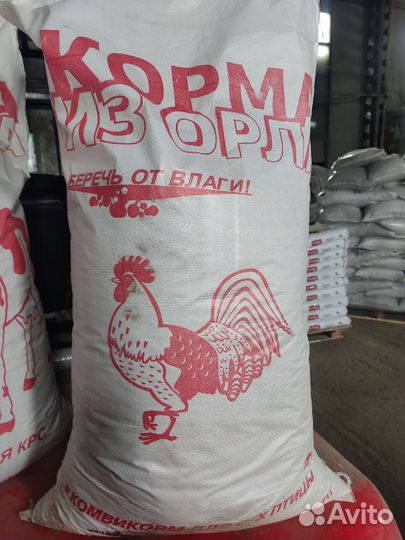 Комбикорм для с/з птицы, кроликов, свиней, крс
