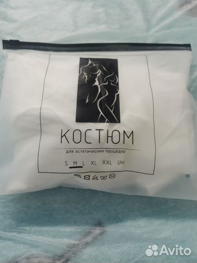 Костюм для LPG-массажа