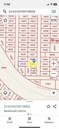 Участок 8 сот. (ИЖС)