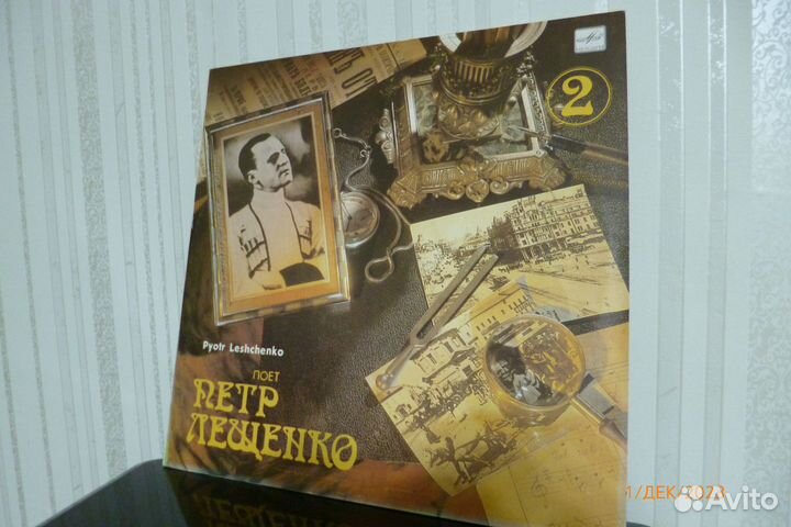 Виниловые пластинки. Ретро музыка