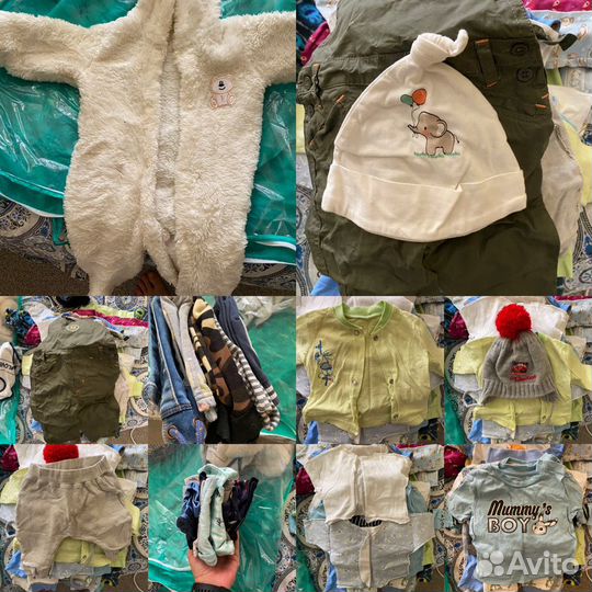 Детские вещи на мальчика