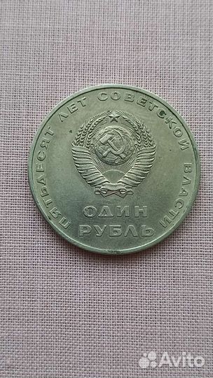 Монеты СССР