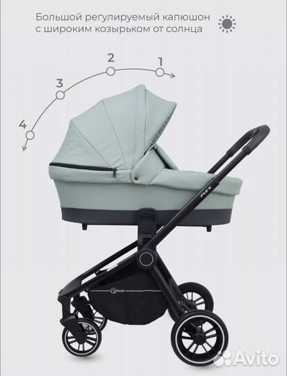 Коляска Rant Flex 3 в 1