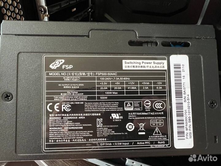 Корпус MSI MAG для пк с блоком питания 500 Вт