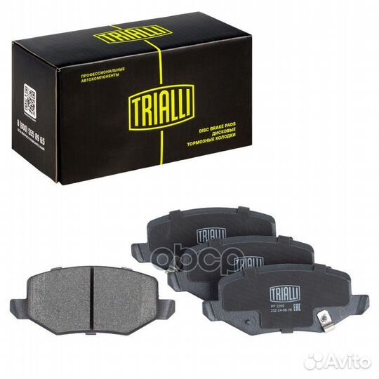 Колодки тормозные haval jolion 20- задн. PF2205