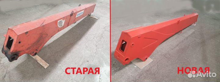 Стрела ремонт кму