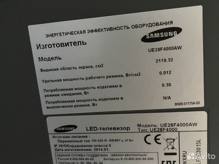 Samsung ue28f4000