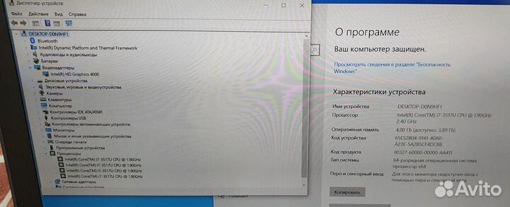 Asus intel I7 RAM 4 GB SSD 240 для учебы И работы