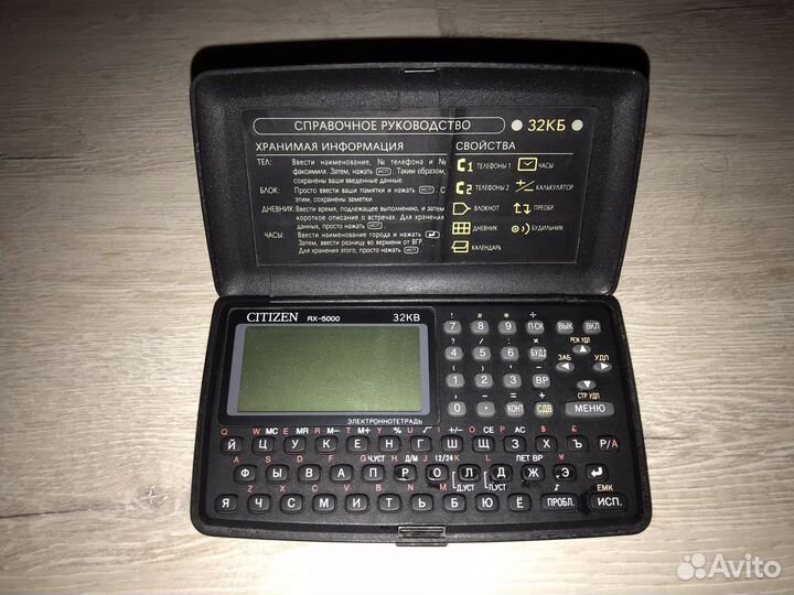 Блокнот Citizen Electronic Diary RX-5000