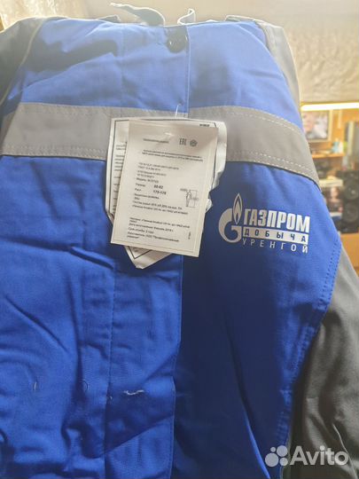 Спецодежда
