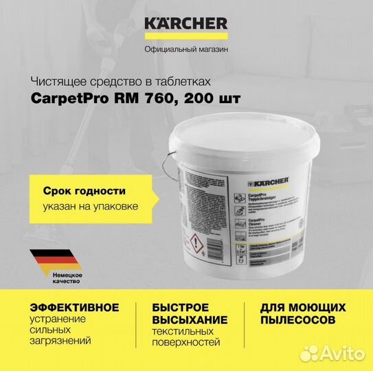 Аренда / прокат моющего пылесоса и пароочистителя