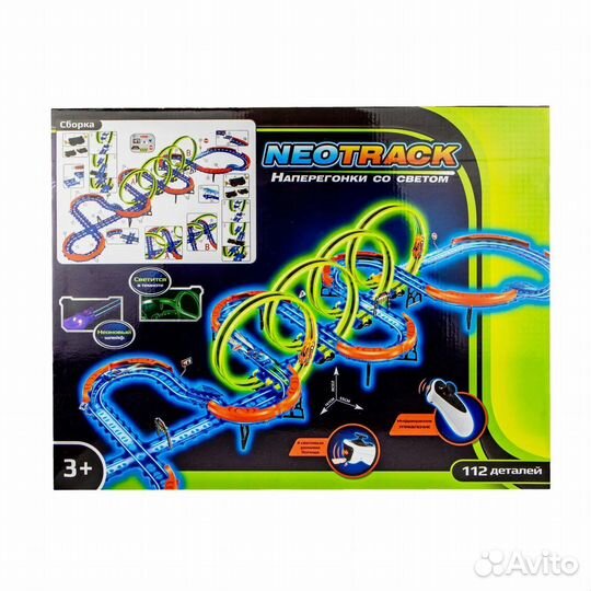 Трек с машинками