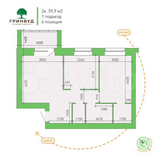 2-к. квартира, 60 м², 3/9 эт.