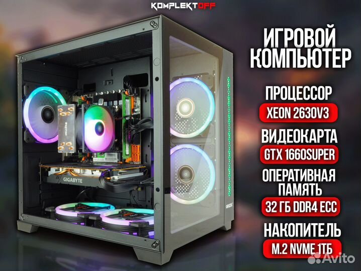 Игровой пк с Монитором xeon 2630v3 / gtx 1660 supe