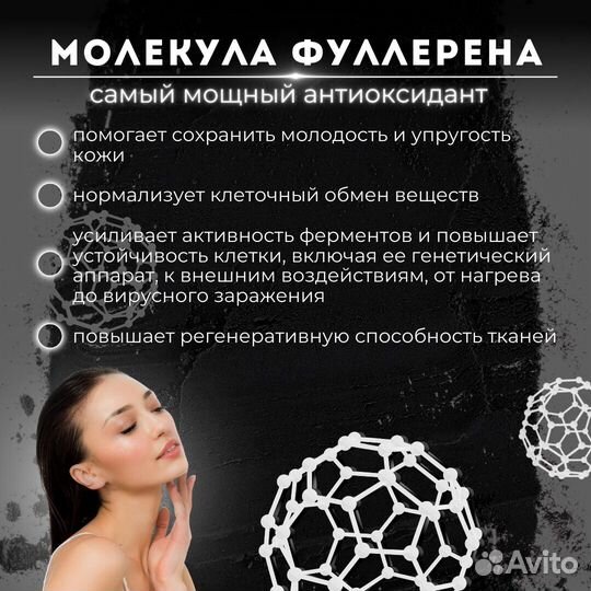 Шунгитовый порошок