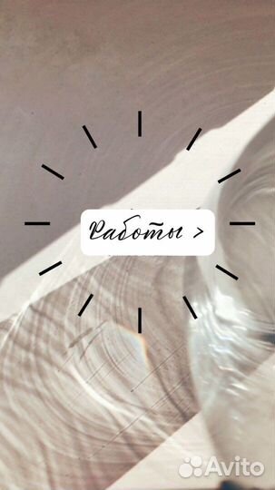 Восковая депиляция