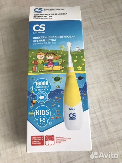 Электрическая зубная щетка