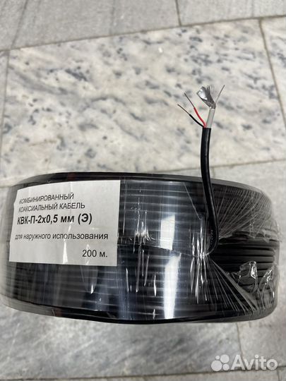 Кабель квк-П 2х0,5
