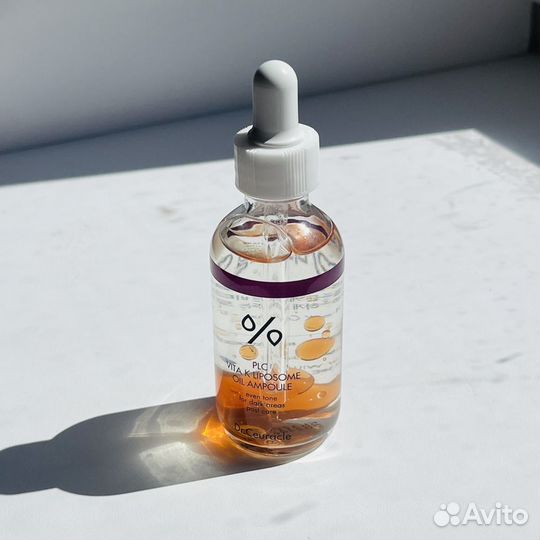 Сыворотка Dr Ceuracle липосомальная