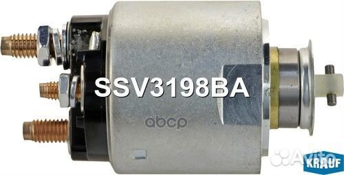 Втягивающее реле SSV3198BA Krauf