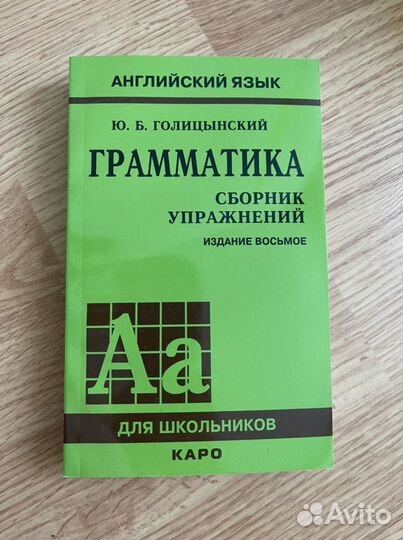 Пособия 5, 6 класс Английский, Немецкий рабочая