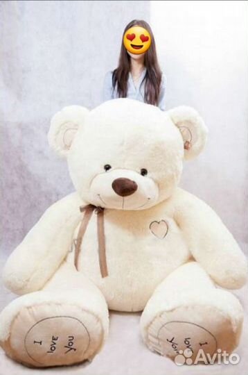 Плюшевый медведь 220 метра
