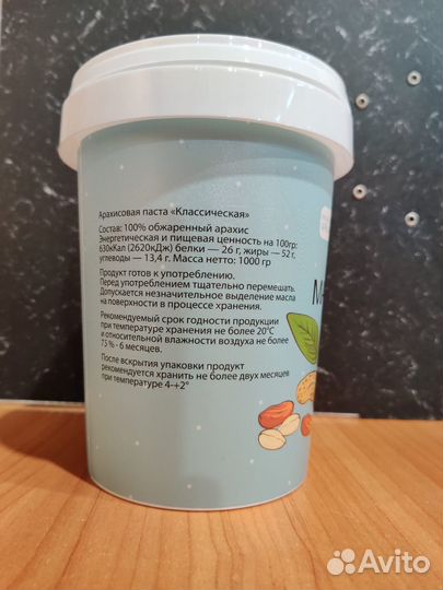 Упаковка