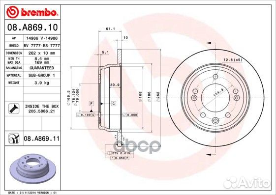 Диск тормозной зад hyundai I30 08/KIA ceed 07