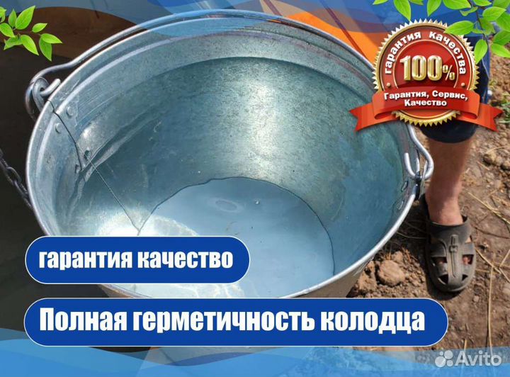 Бурение колодца. Копка колодца под ключ