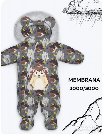 Зимний комбинезон для мальчика 80 размер