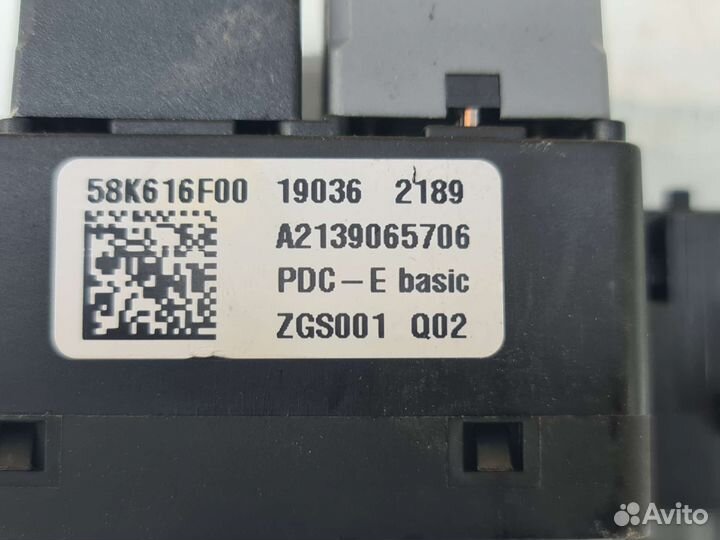 Блок предохранителей передний Mercedes W213