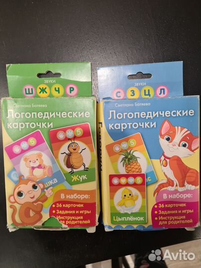 Развивающие карточки для детей