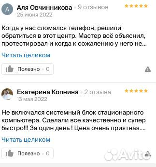 Ремонт робота-пылесоса