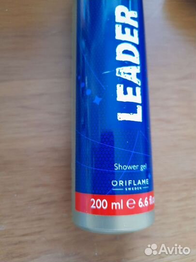 Гель для душа