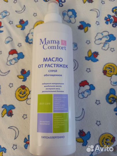 Масло-спрей