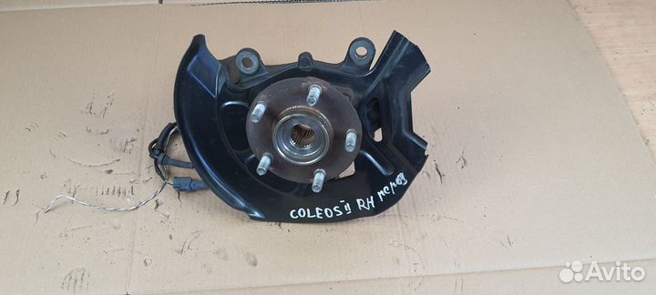 Ступица передняя правая Рено Колеос-2, 2017г