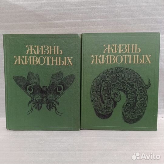 Жизнь животных (комплект 7 книг), энциклопедия