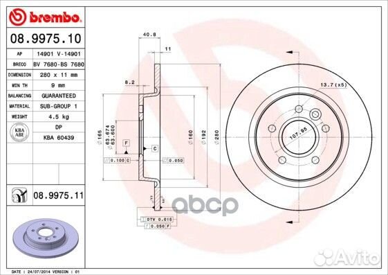 Диск тормозной UV Coated зад 08997511 Brembo