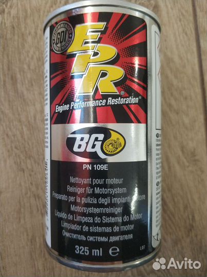 Раскоксовка двигателя