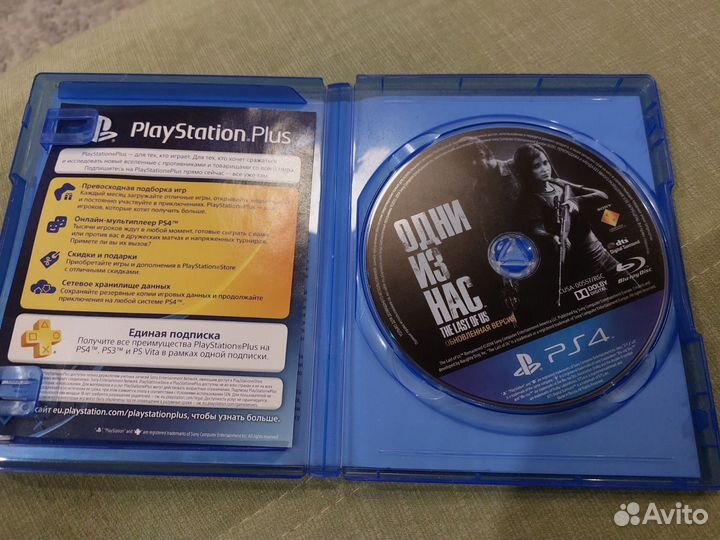 The last of us part 1, part 2