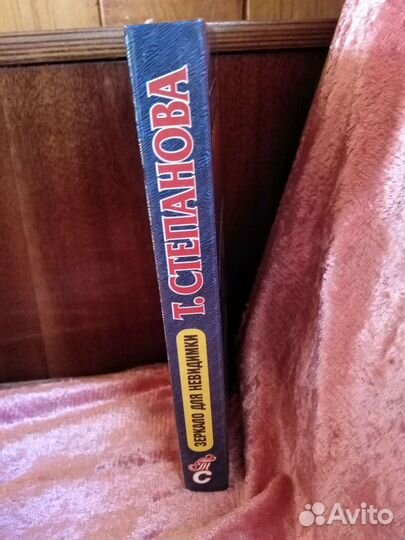 Книги художественная литература