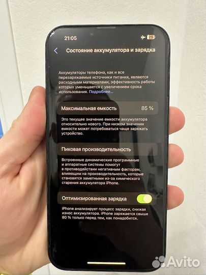 iPhone 13 Pro Max, 512 ГБ
