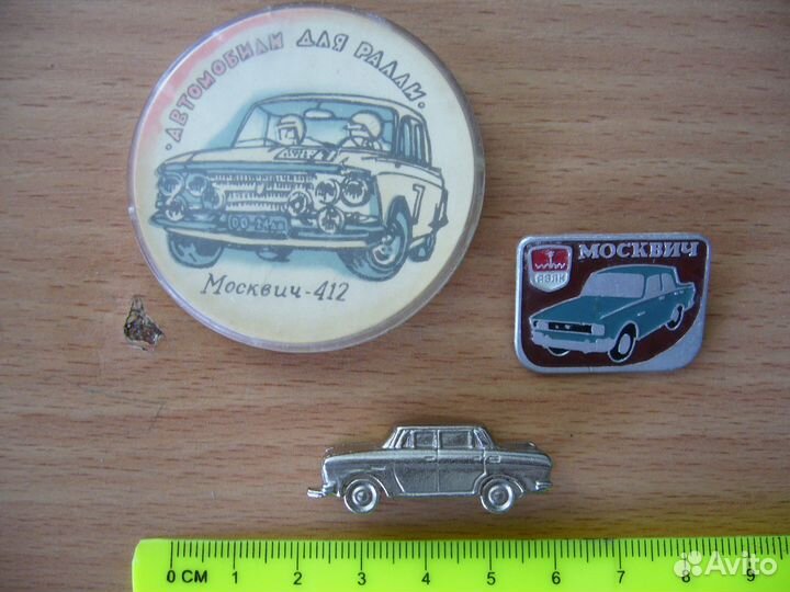 Аксессуары 