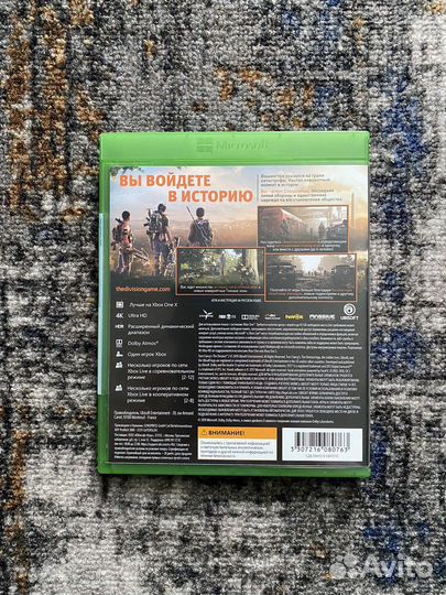 Игра для приставки xbox one Division 2