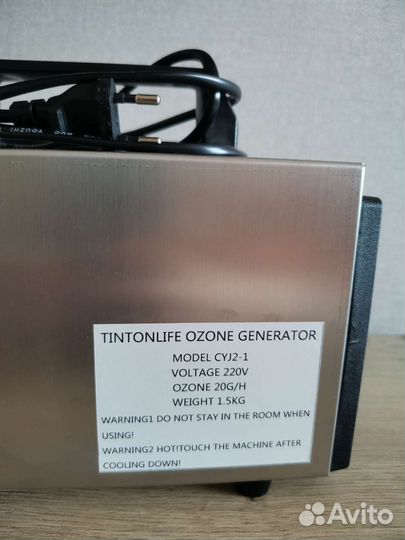 Озонатор 20гр