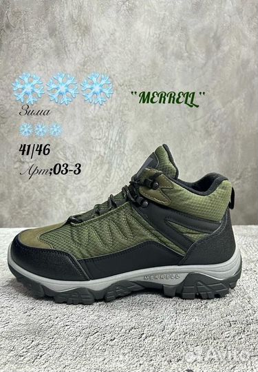 Кроссовки merrell