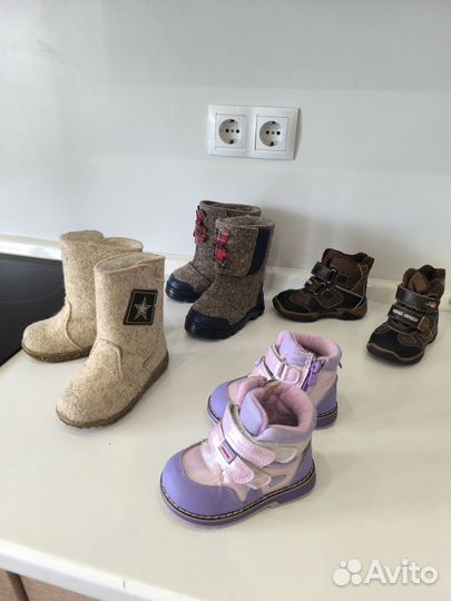 Ботинки, валенки 22-23