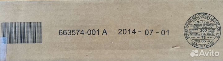 Рельсы HP 663574-001